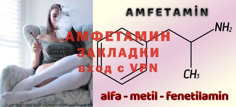 Amphetamine 97%  магазин  наркотиков  Ардатов 