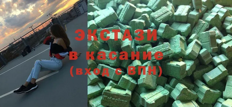 купить наркотики сайты  Ардатов  Ecstasy круглые 