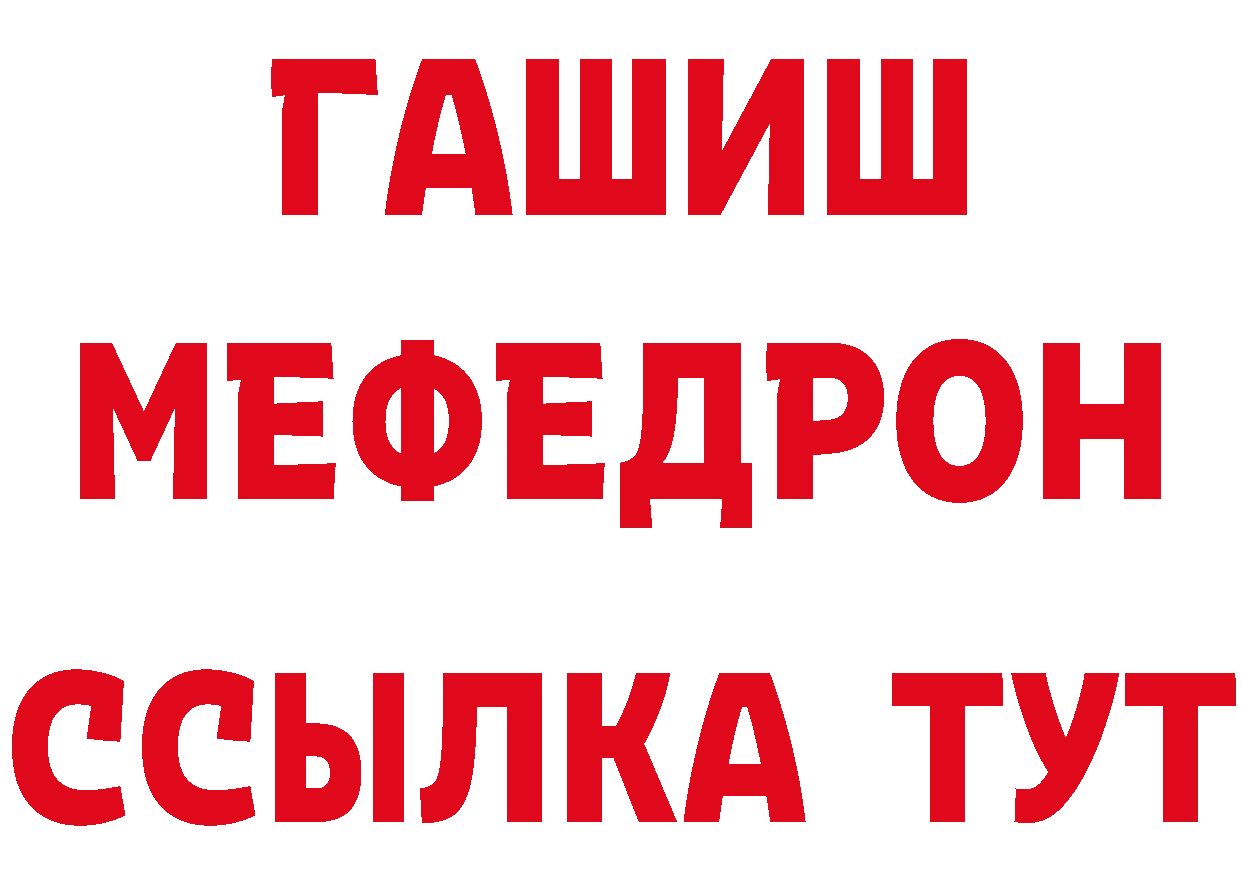 Cannafood марихуана рабочий сайт сайты даркнета мега Ардатов